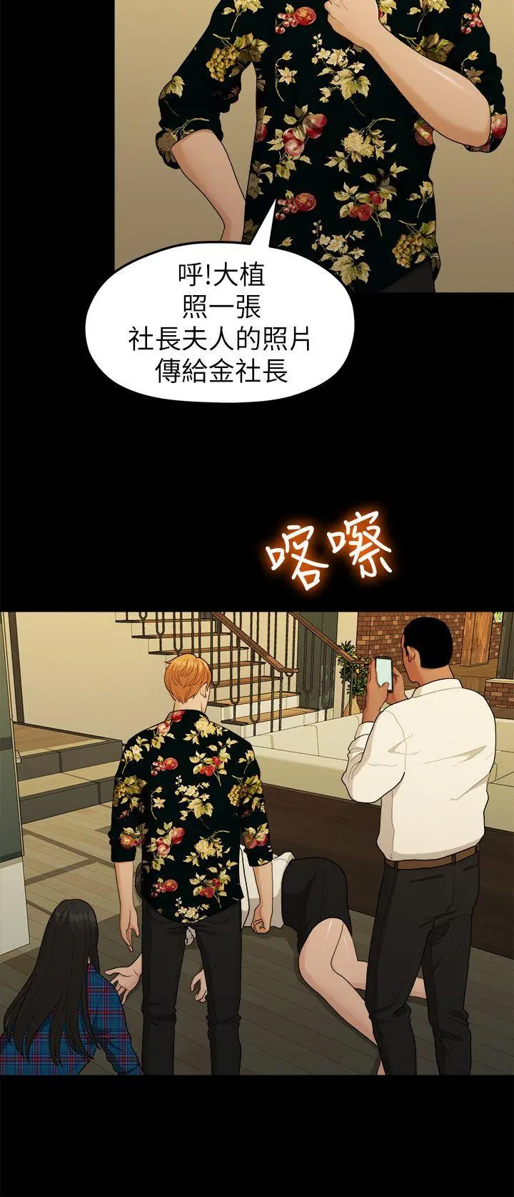 第17話
