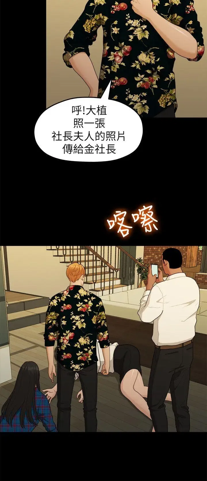 第17話