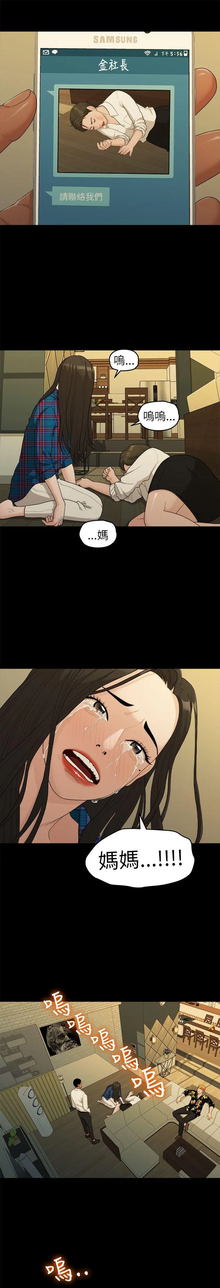 第17話