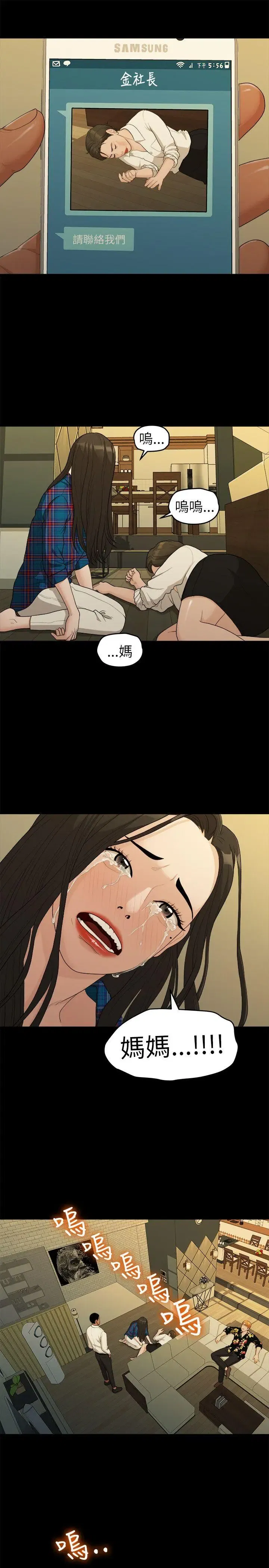 第17話