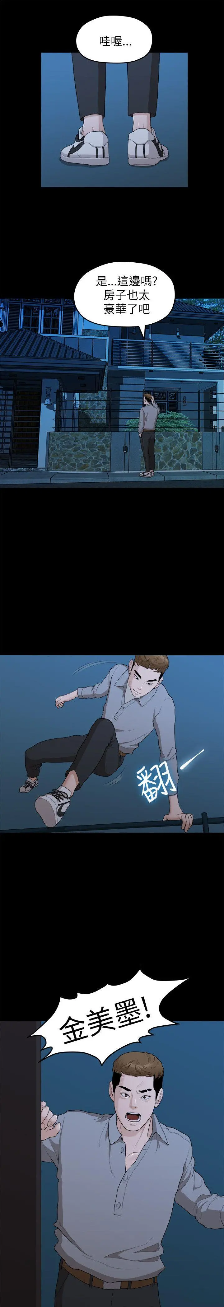 第18話