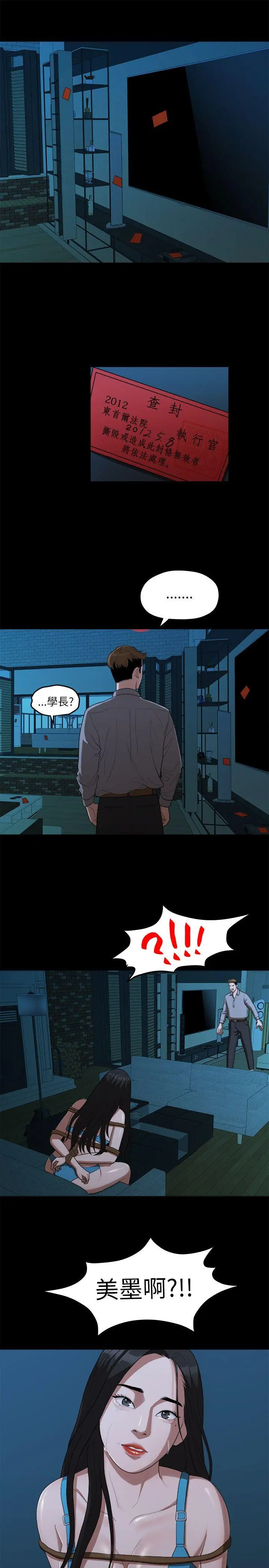 第18話