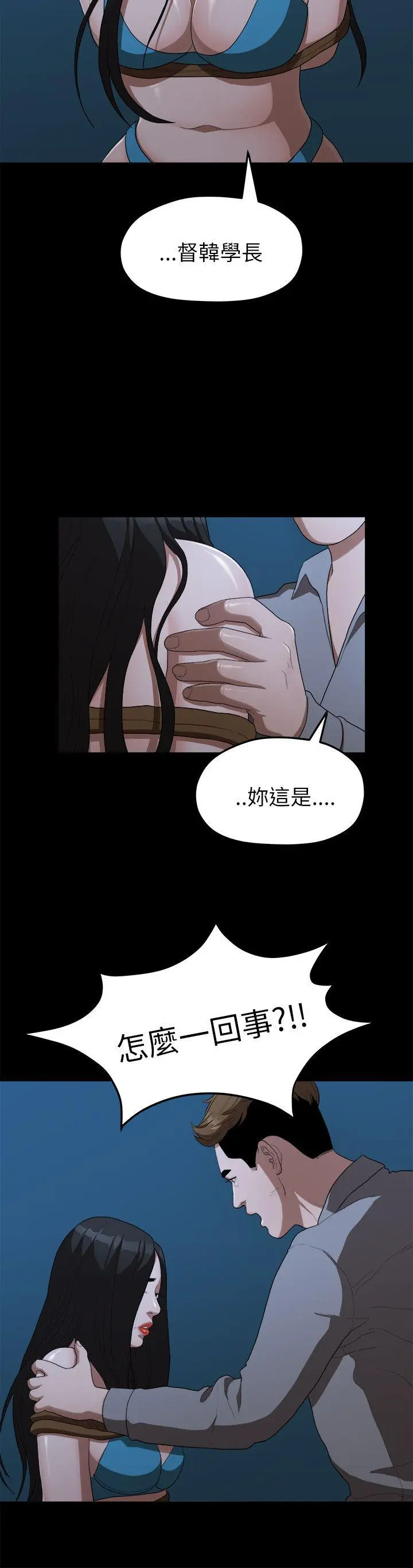 第18話