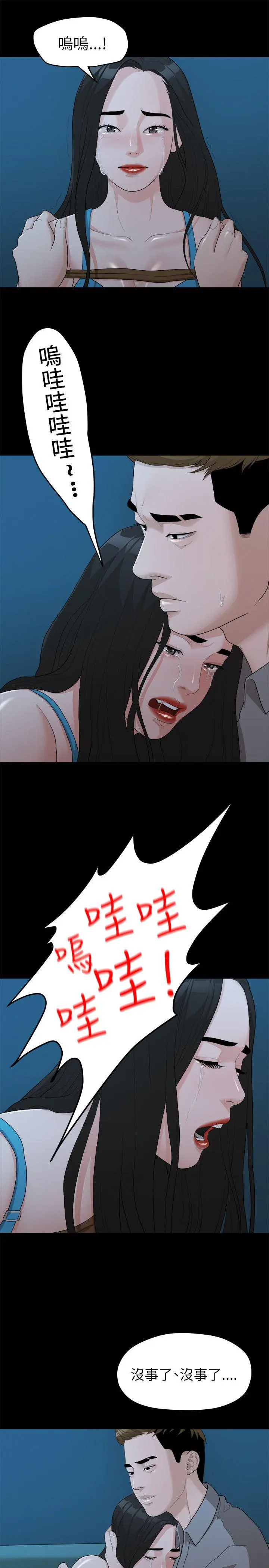 第18話
