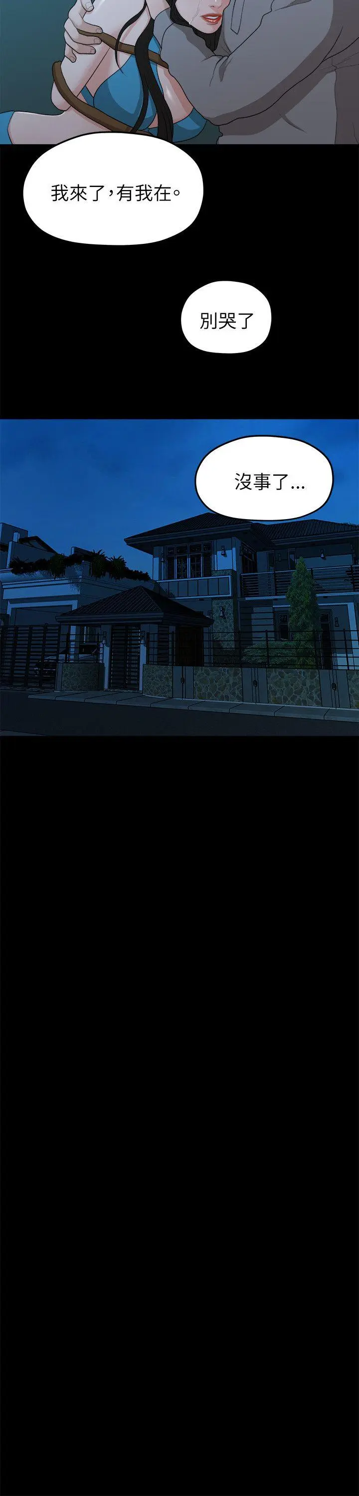 第18話