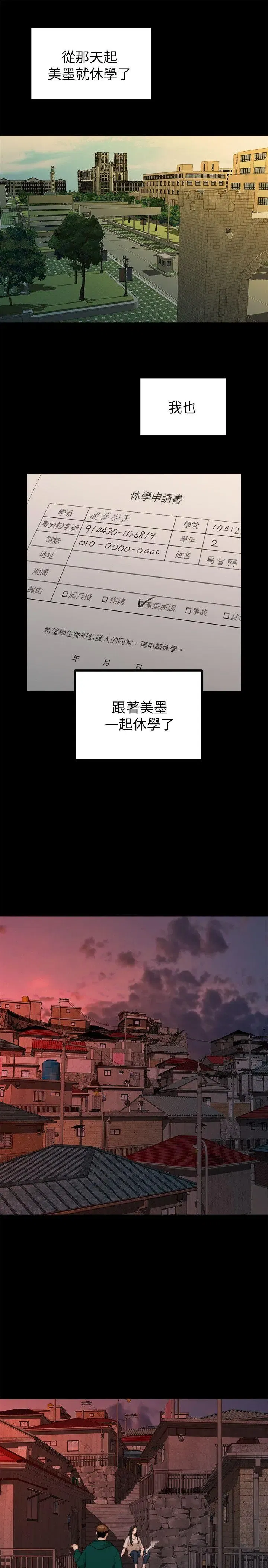 第18話