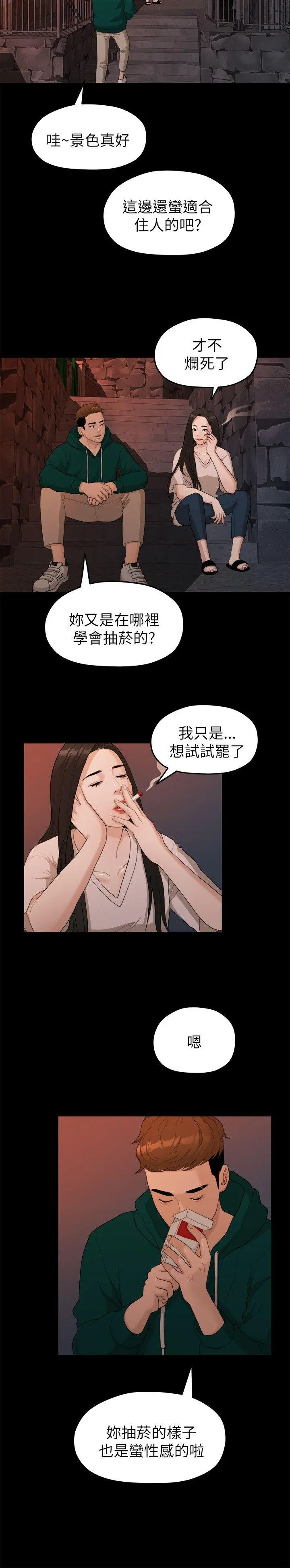 第18話