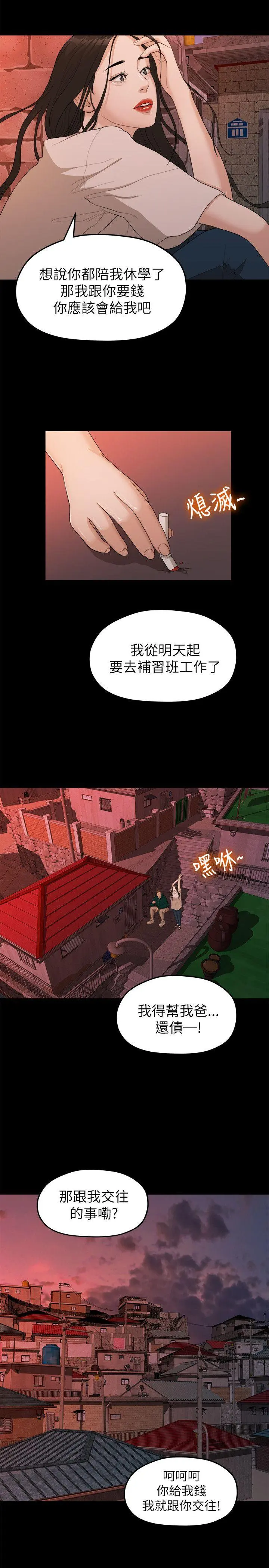 第18話