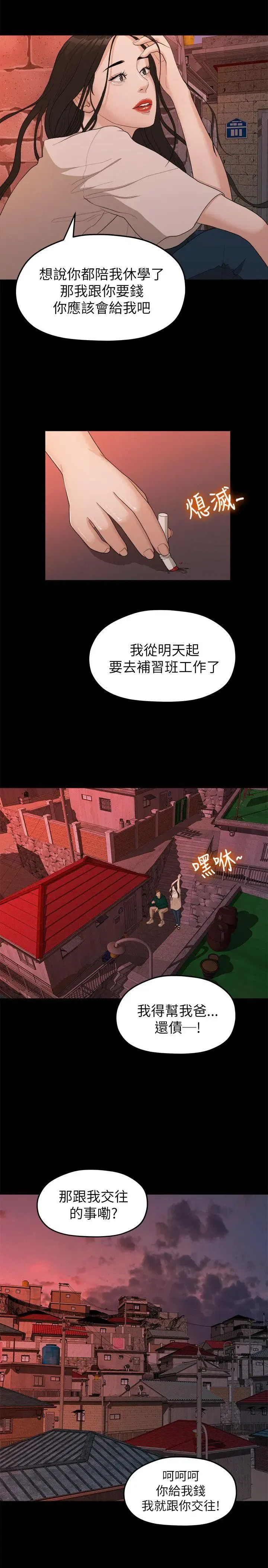 第18話
