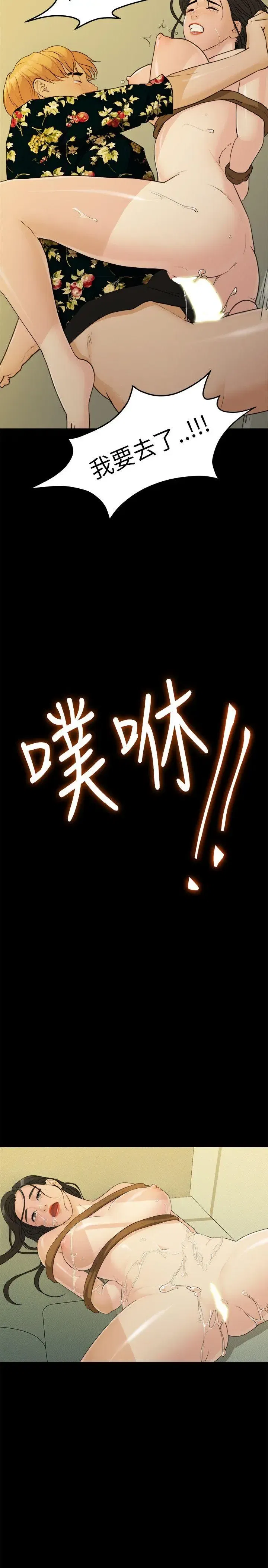 第18話