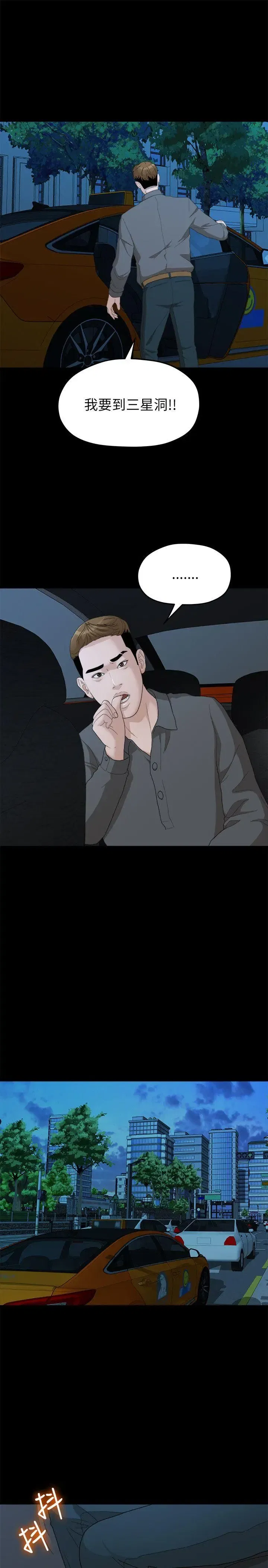 第18話