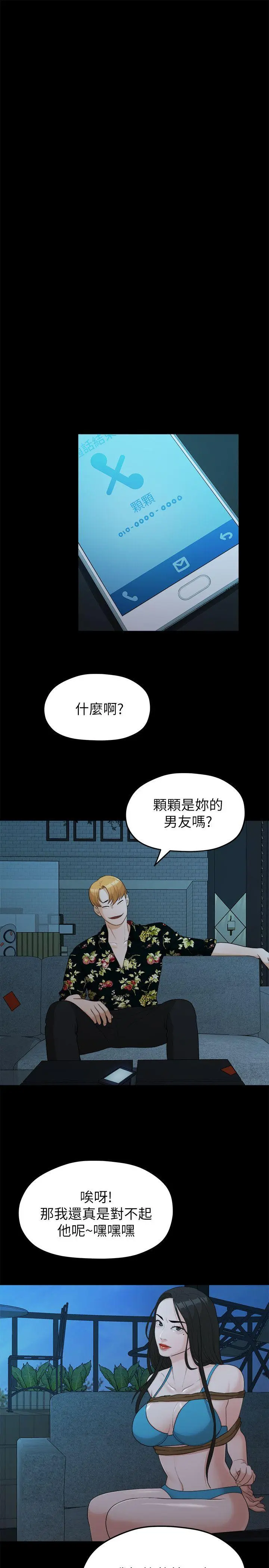第18話