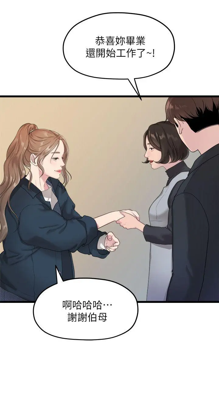 第19話