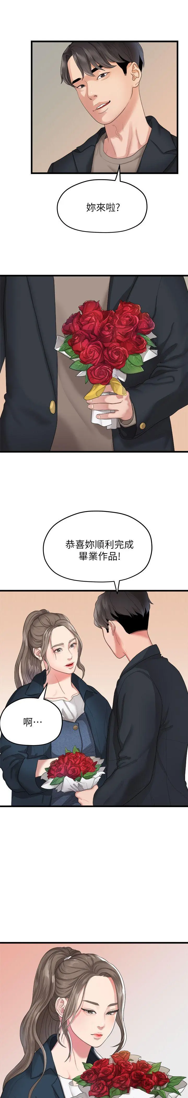 第19話
