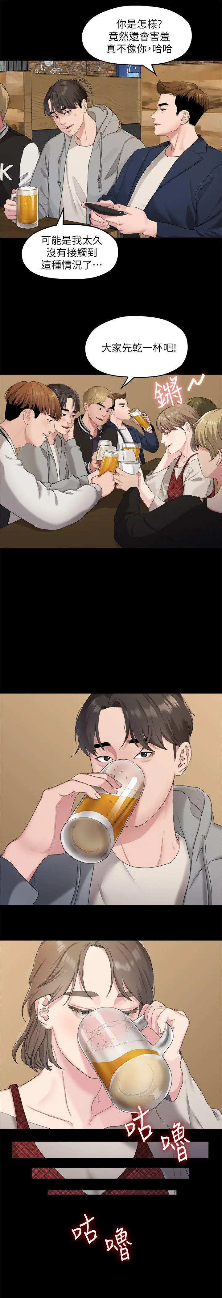 第20話