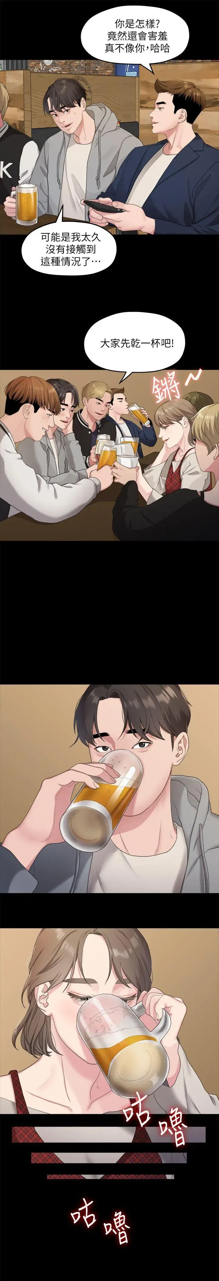 第20話