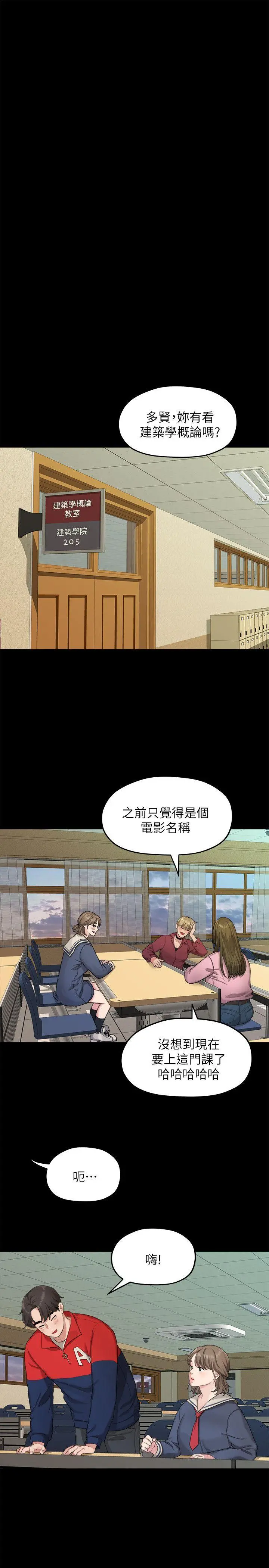 第20話