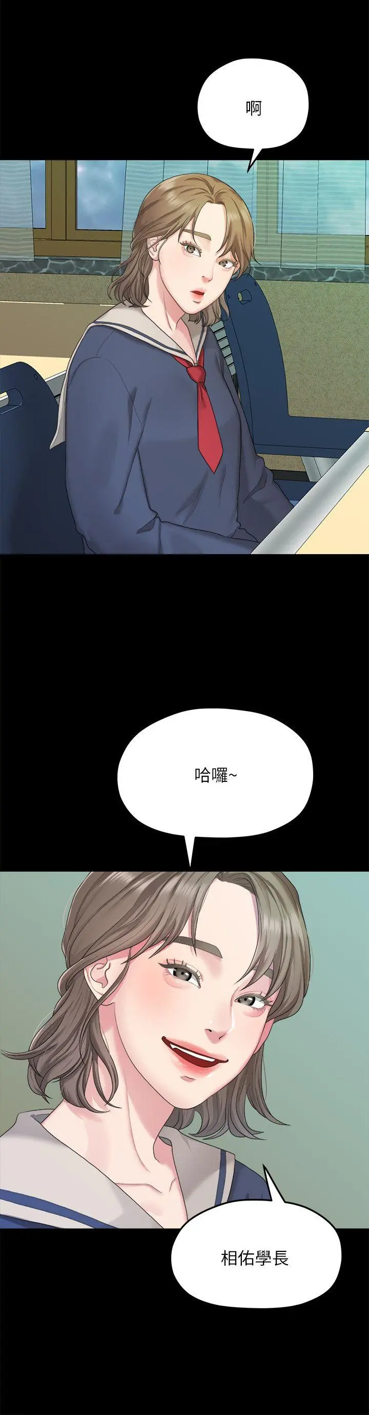 第20話