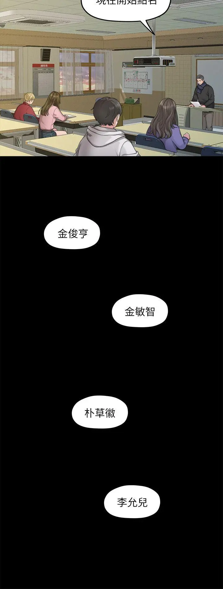 第20話