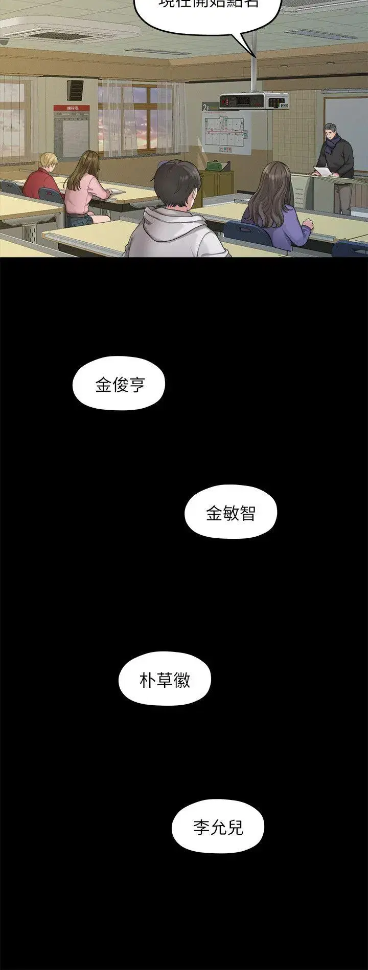 第20話