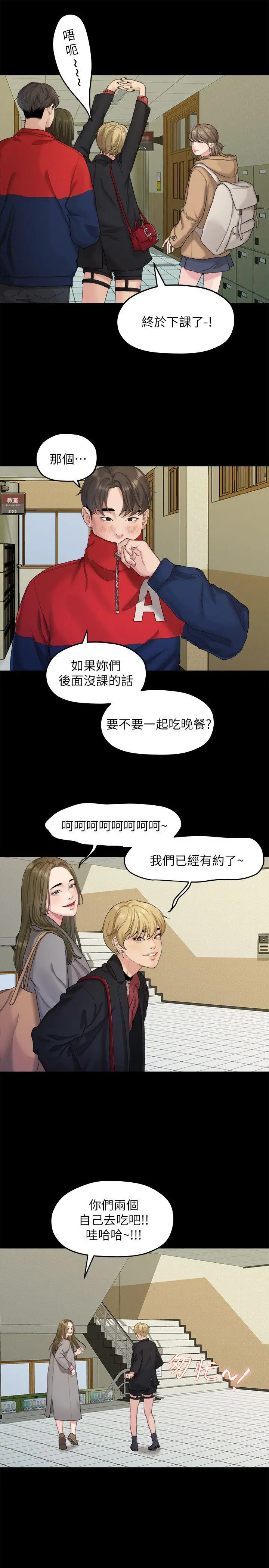 第20話