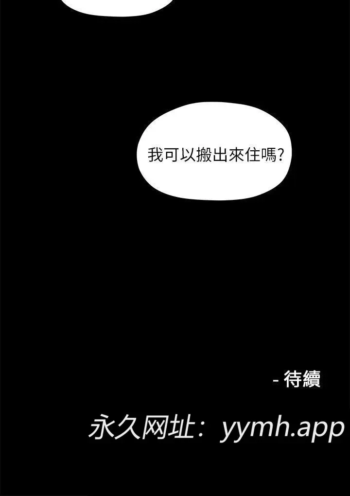 第20話
