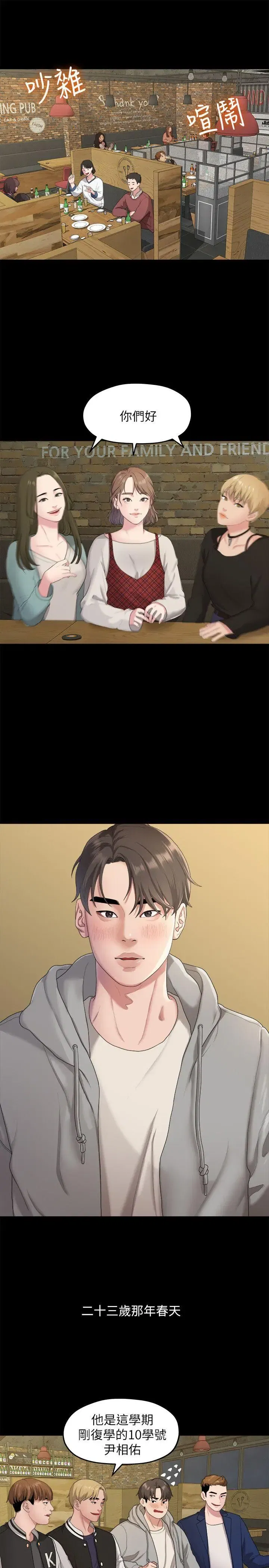 第20話