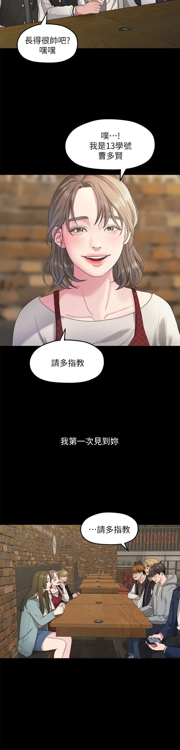 第20話