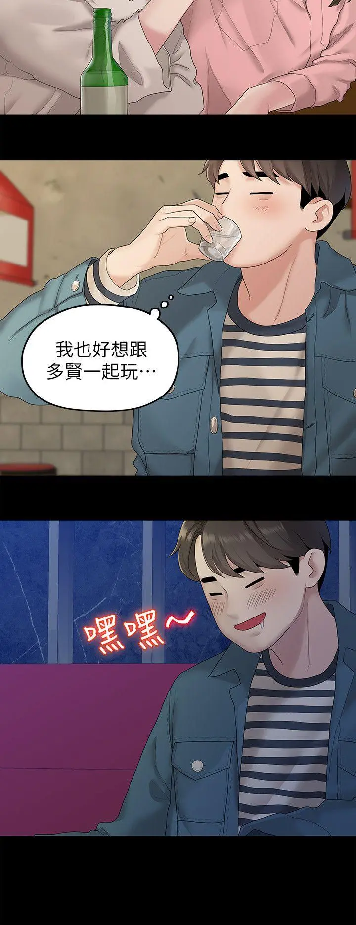 第21話