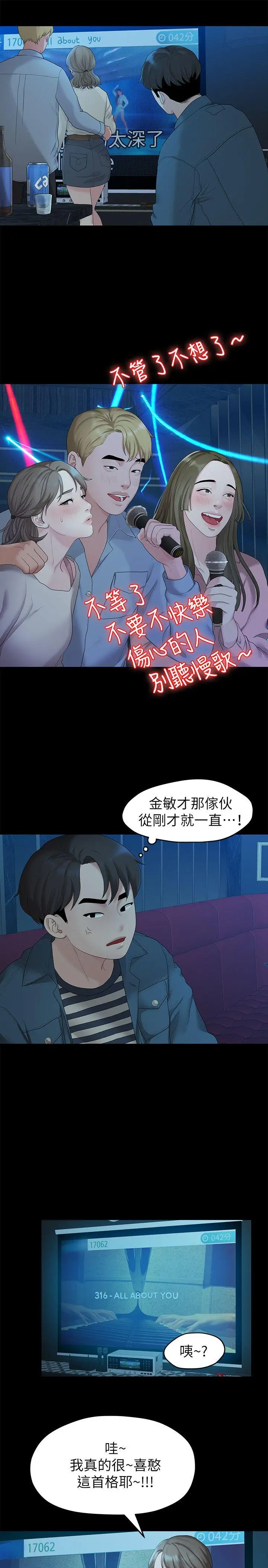 第21話