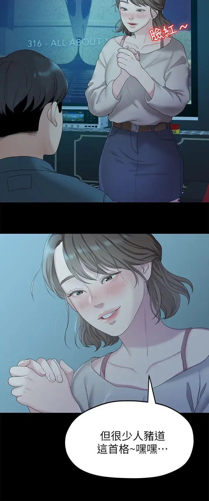 第21話