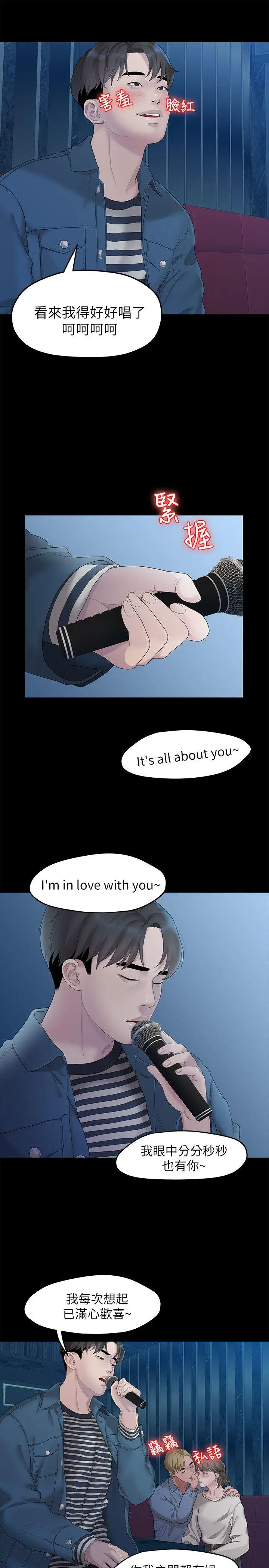 第21話