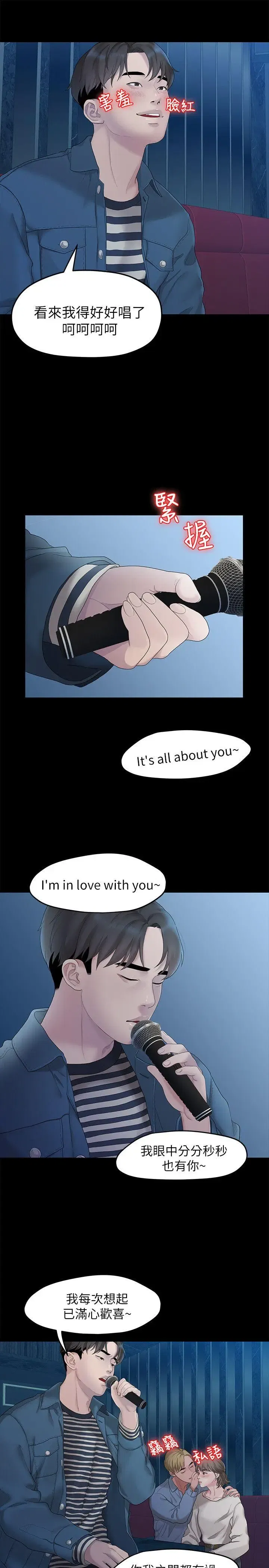 第21話