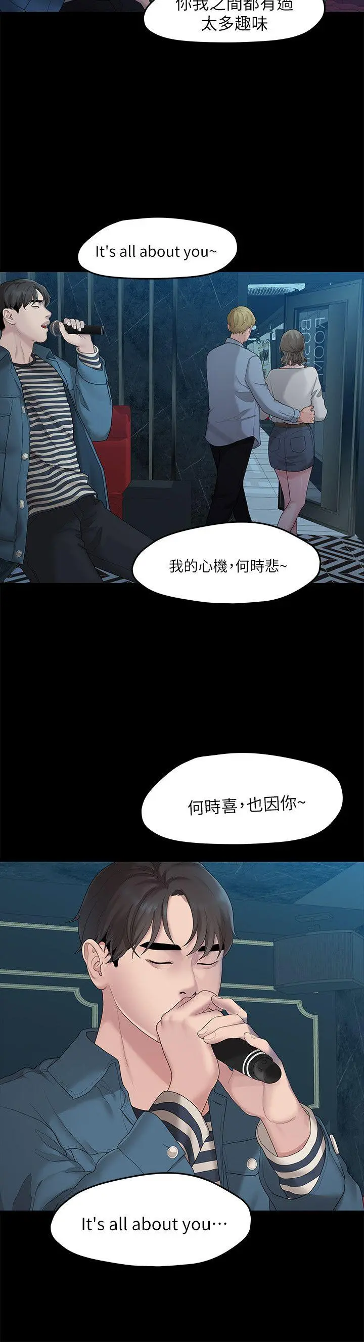 第21話