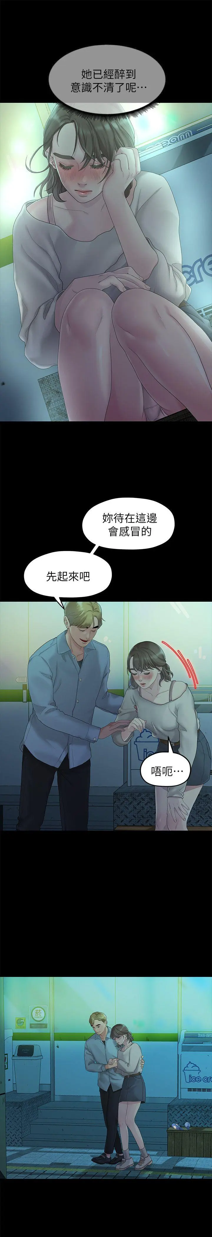 第21話