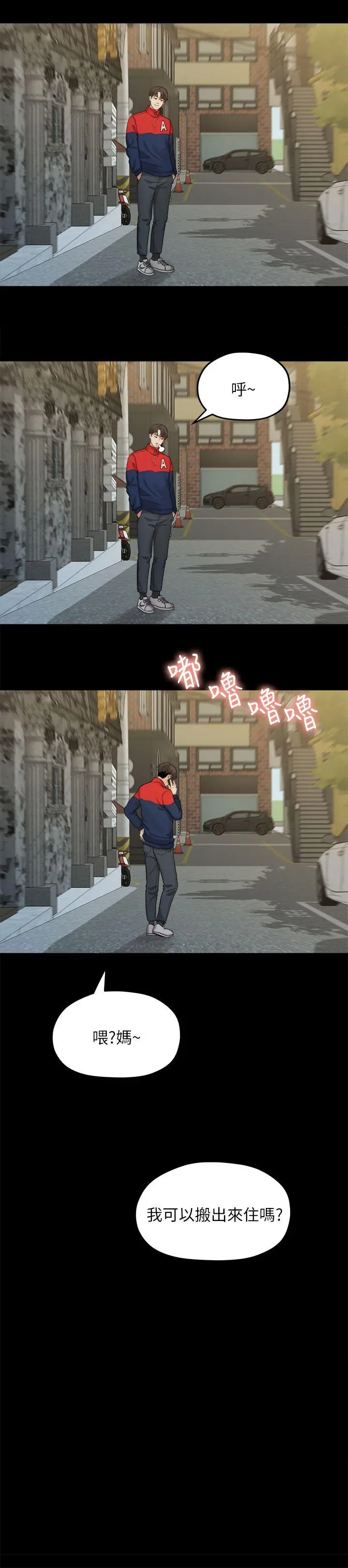 第21話