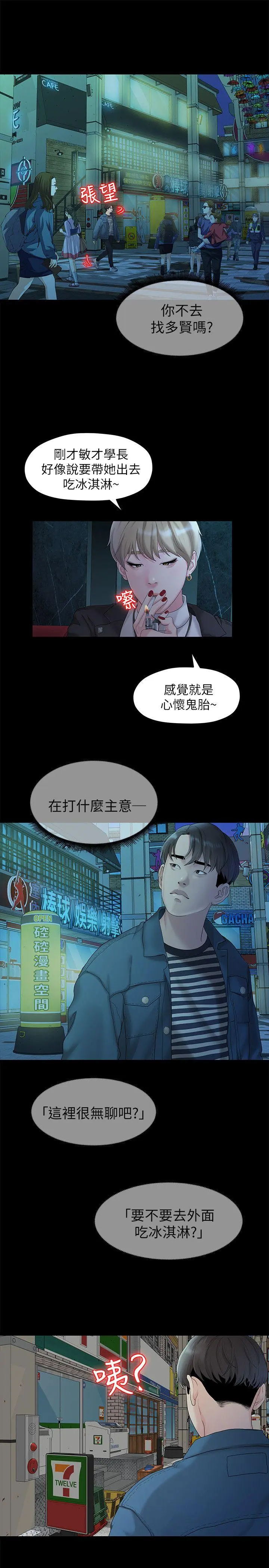 第21話