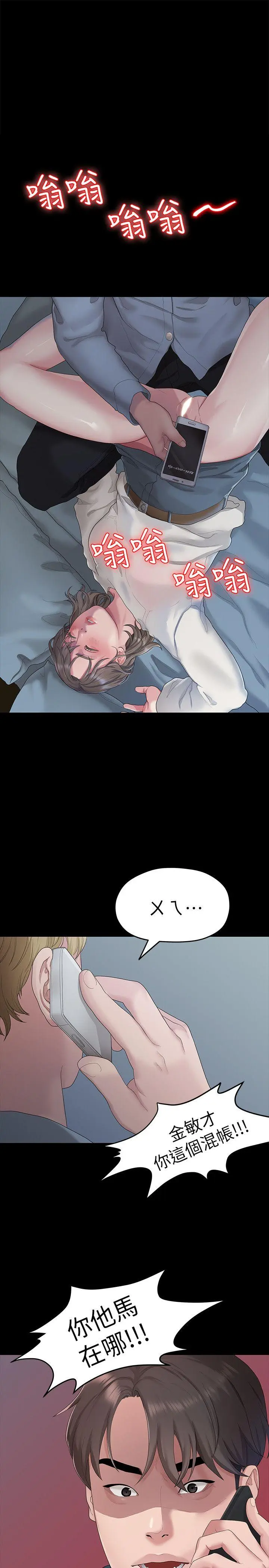 第21話