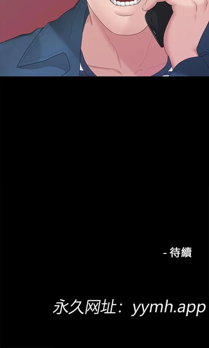 第21話