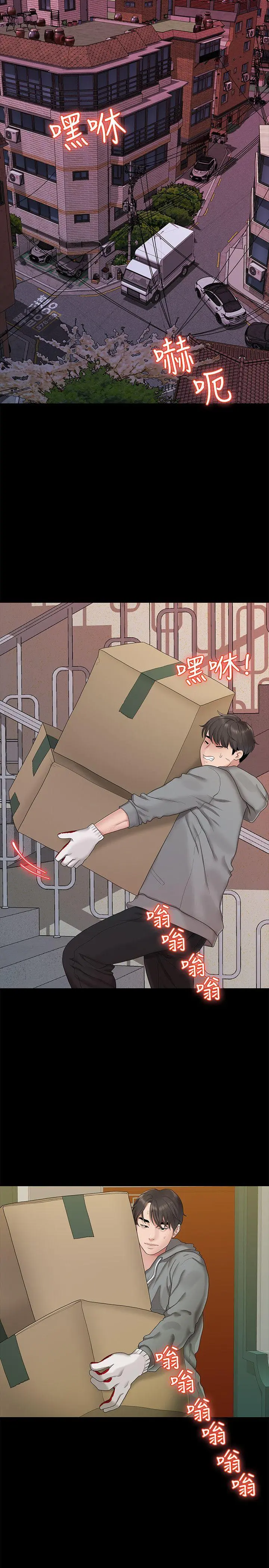 第21話