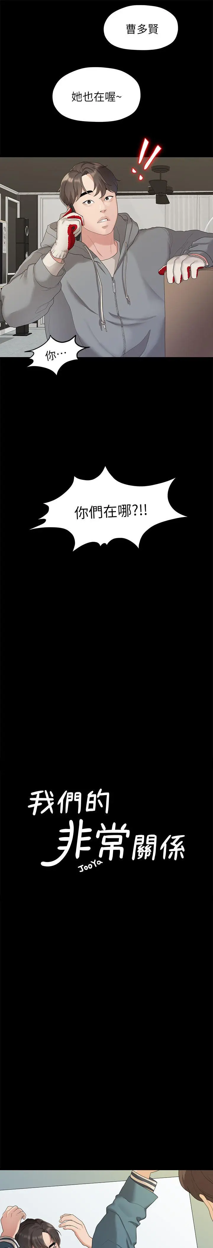 第21話