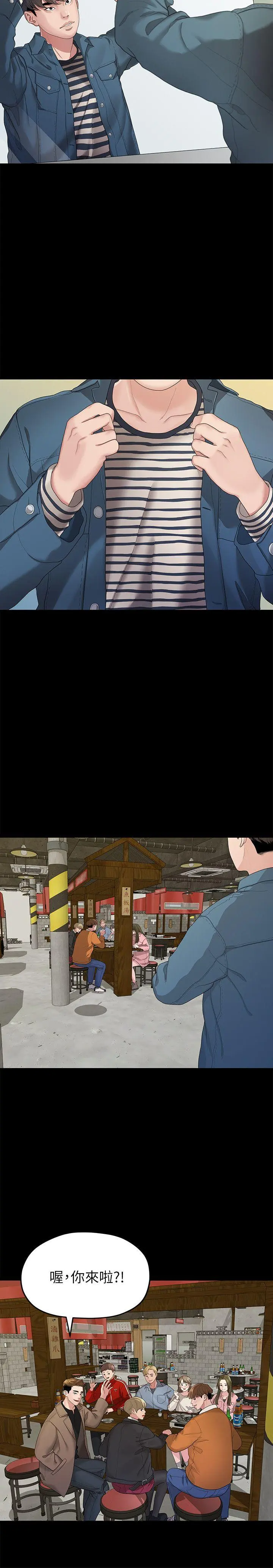第21話