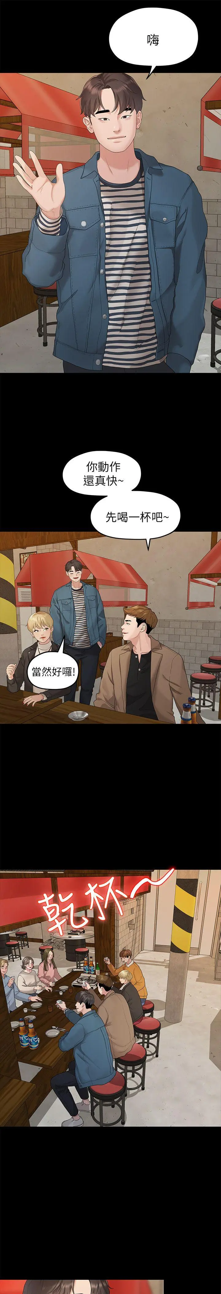 第21話