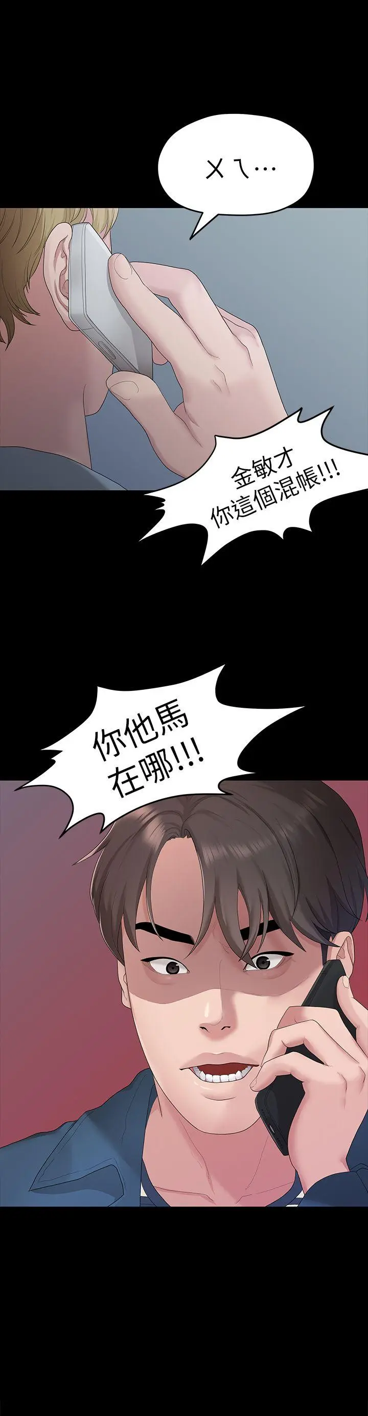 第22話