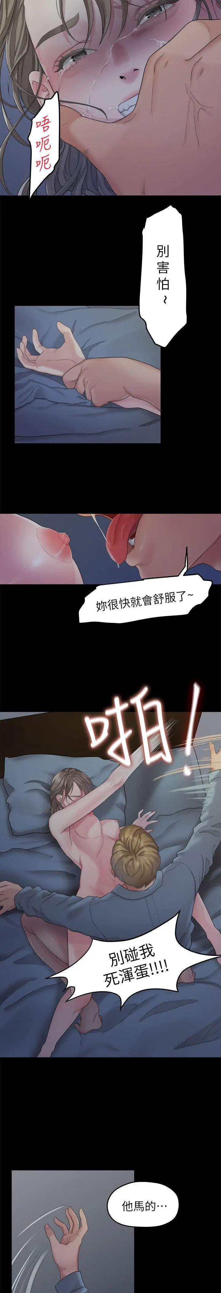 第22話