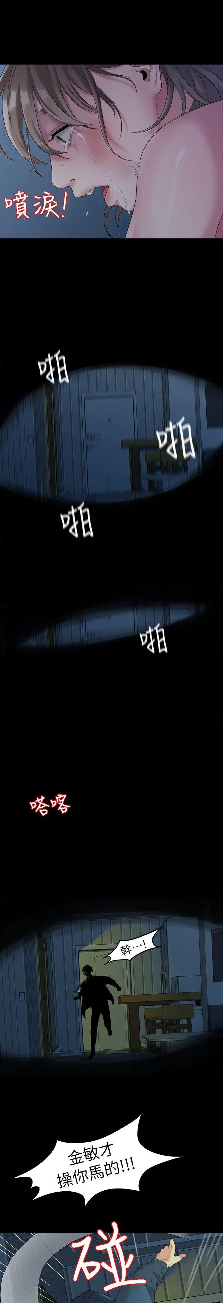 第22話