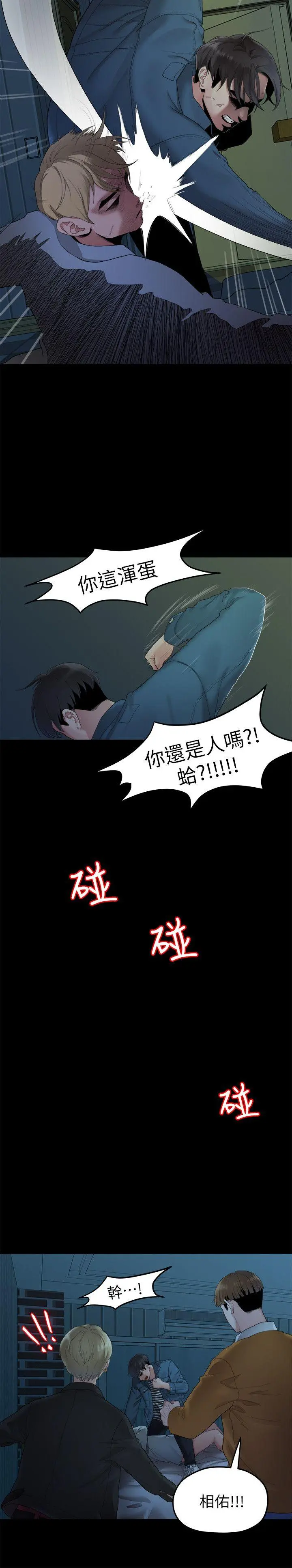 第22話