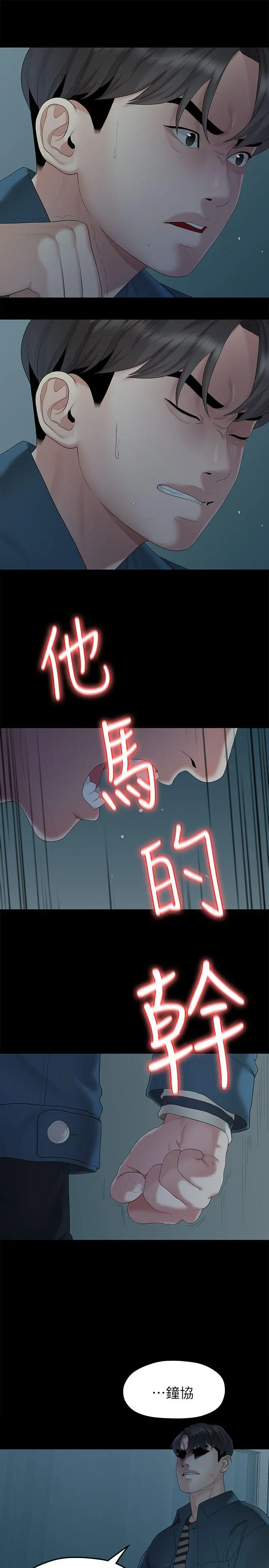 第22話
