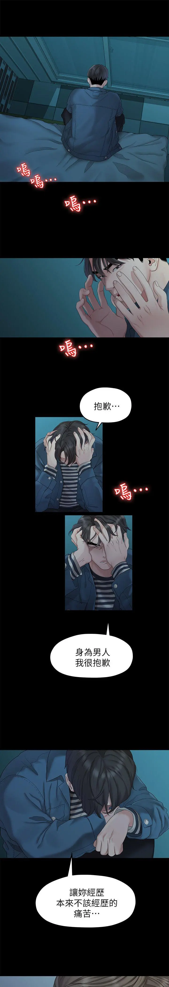 第22話