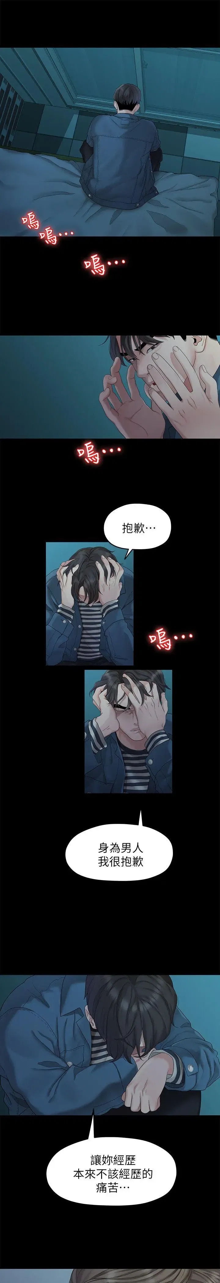 第22話